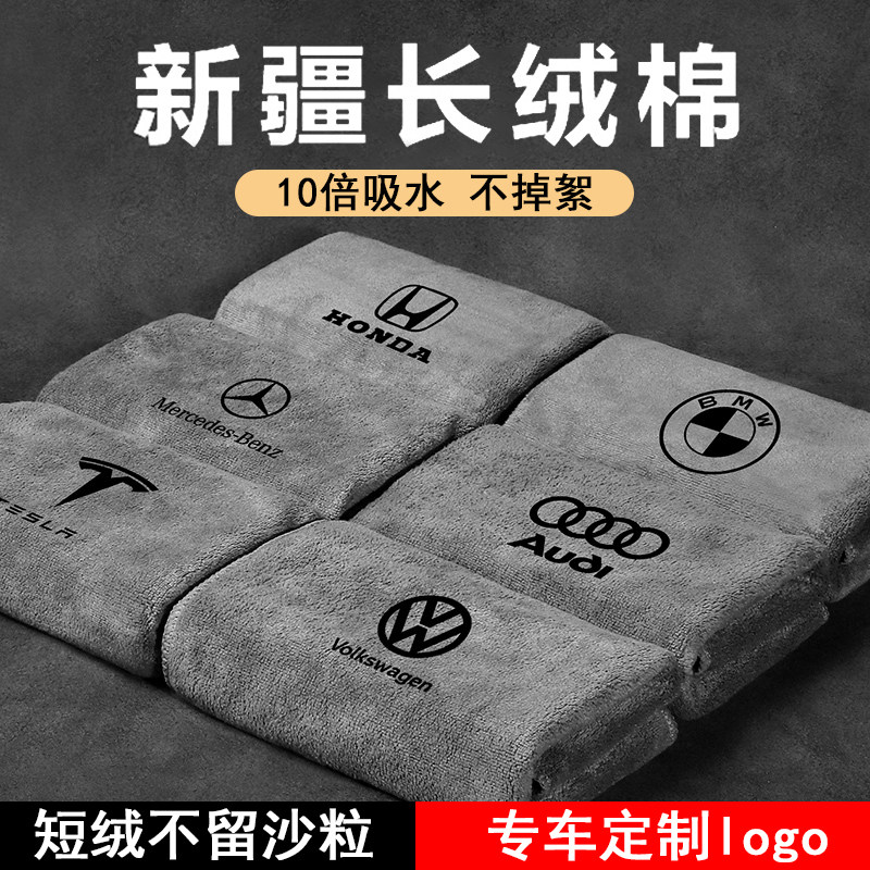 德国洗车专用毛巾不掉毛大号超强吸水汽车内饰擦车抹布不留水印