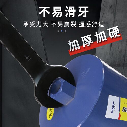 开孔器拆卸专用扳手32-36开口扳手36-41双头呆扳手钻孔机孔机