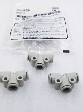 SMC全新T型三通KQ2T04/KQ2T06/KQ2T08/KQ2T10/KQ2T12/KQ2T16-00A