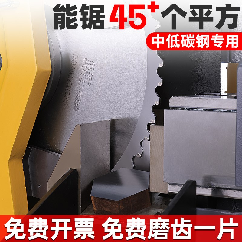 圆锯片日本进口金属陶瓷合金冷锯无毛刺不锈钢金属切割圆锯机专用
