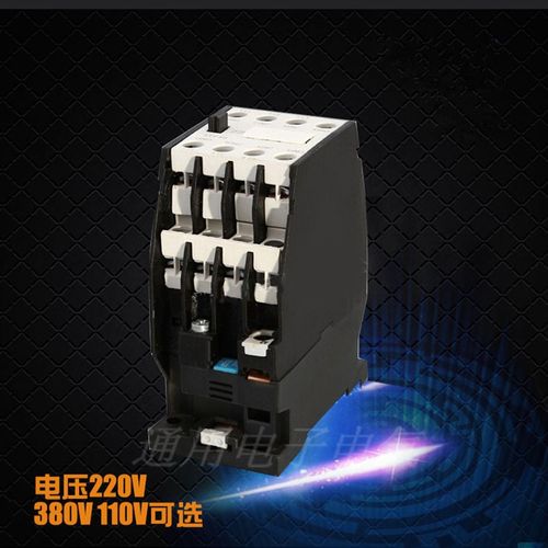 上海民格 CJX1 交流接触器CJX1-16/22F(3TF42) 220v 380v 110v