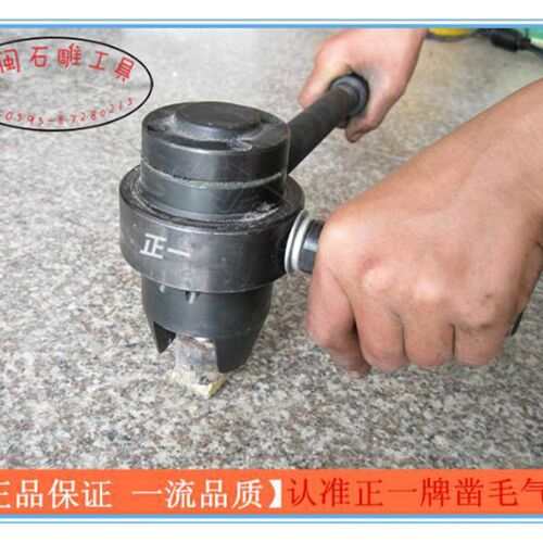 气动锤气动凿毛机混凝土水泥桥砼梁石材打麻凿毛锤机打荔枝菠萝面