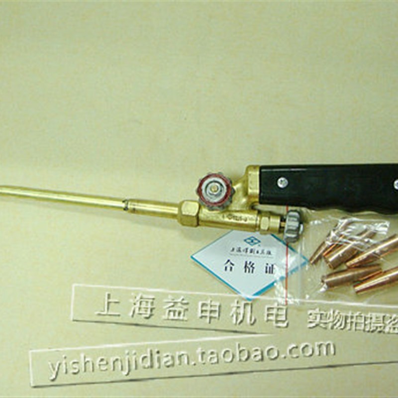 上海焊割工具厂 H01-6A型焊炬/焊枪/焊割工具/工字牌图片