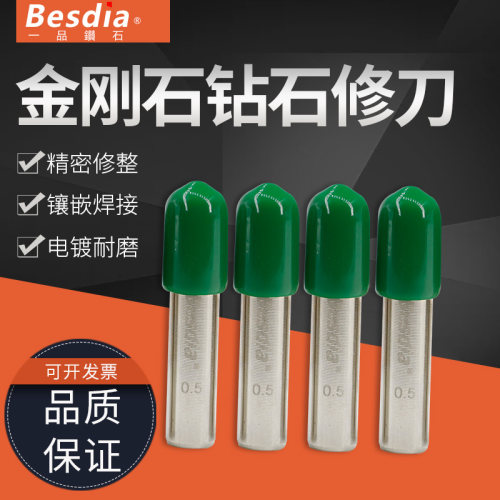 正宗台湾一品金刚笔一品修刀一品洗石笔10mm15#