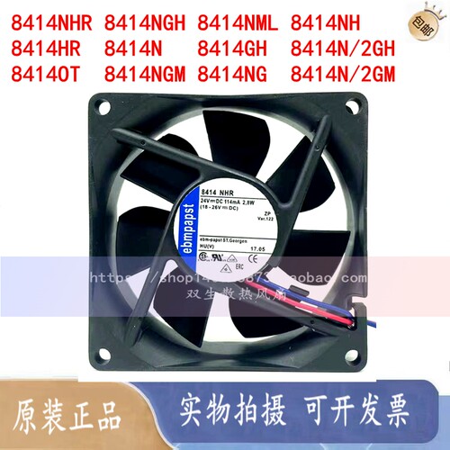 8414NHR/NGH/NML/NH/HR/GH N原装EBM PAPST TYP  8025德国24V风扇
