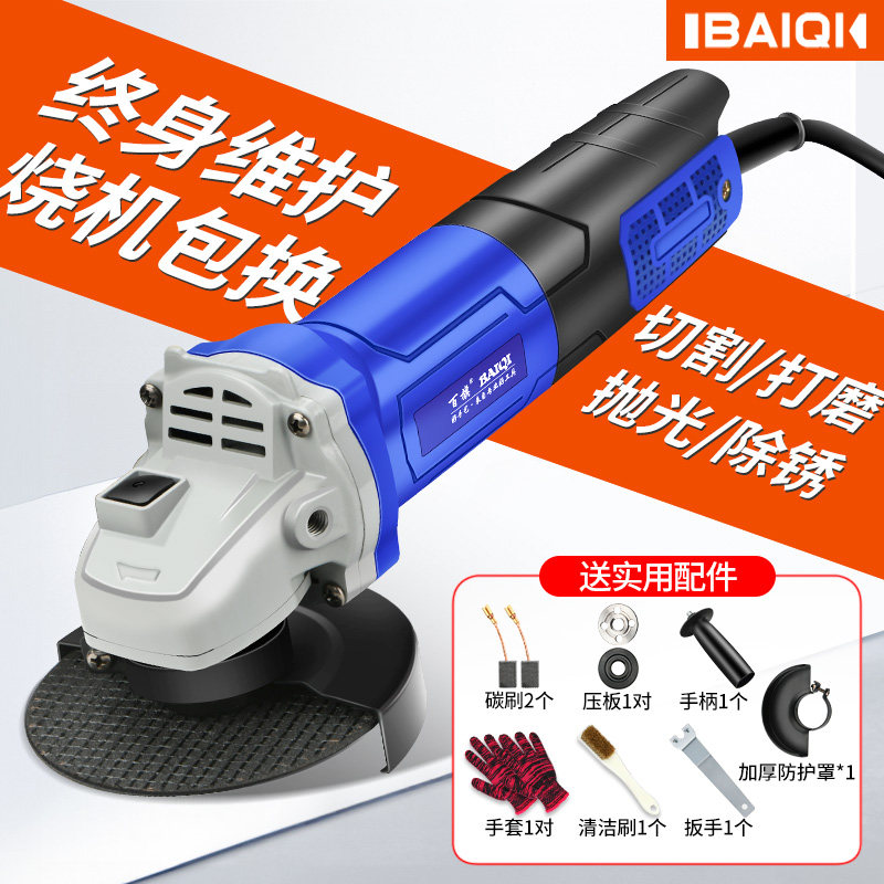 百旗角磨机多功能打磨机磨光机手磨机抛光机切割机家用手握砂轮机