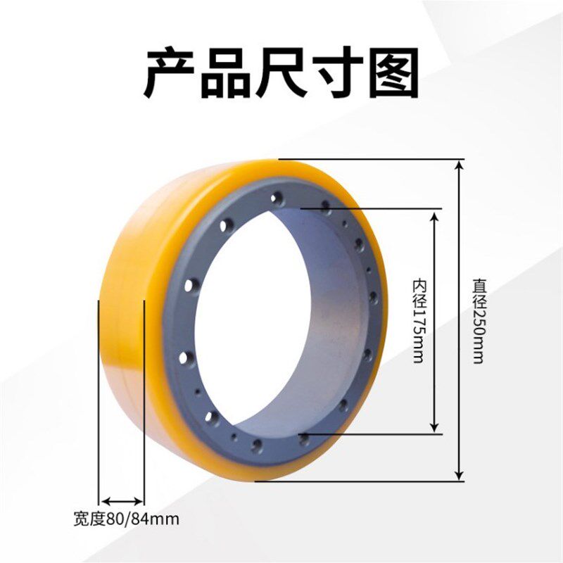 杭叉驱动轮 250*80驱动轮12孔CDD16 电动CDB15小金刚电叉车大小轮