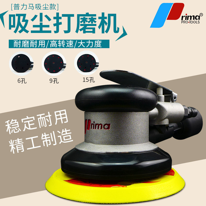 气磨机工业级高速砂纸风动打磨机研磨机汽动磨头无尘吸尘气动工具