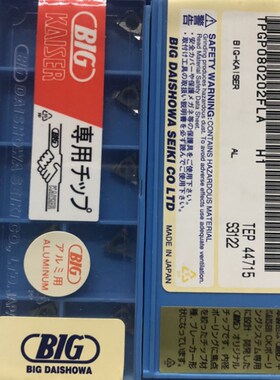 日本大昭和BIG精镗刀片 TPGP080202FLA H1