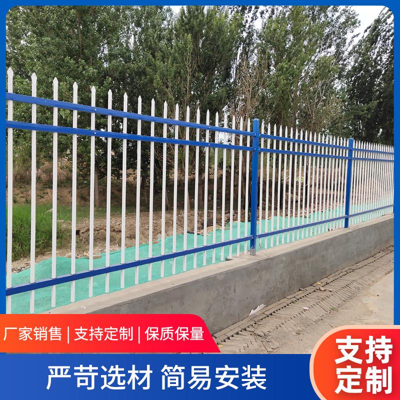 锌钢围墙护栏围栏铁艺室外篱笆栏农村别墅栅栏隔离花园草坪工厂区