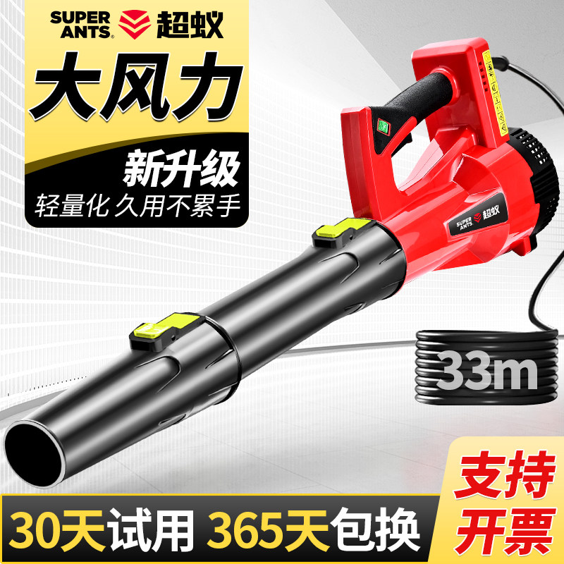 鼓风机220v强力工业用吹风机吹树叶电动吹灰尘小型施工吹尘器静音