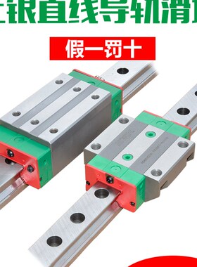 台湾上银直线重型滚柱导轨滑块RGH/HGH/HGL/RGW/30/35/45/55/CACC