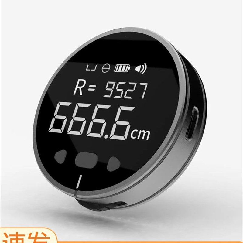 小米小Q电子尺杜克高精度测量仪直线曲线测距仪器尺子激光尺卷尺