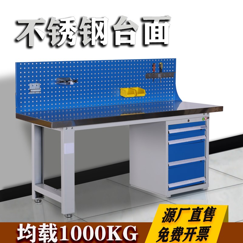 元颀重型钳工工作台防静电维修桌不锈钢流水线车间操作实验打包