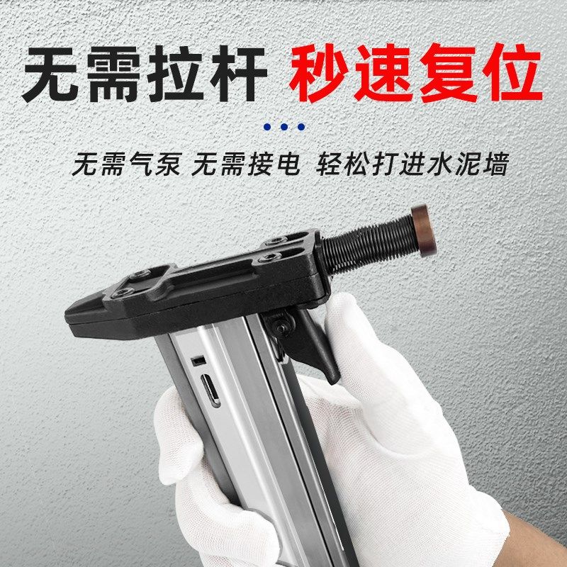 线槽打钉枪手动钉枪打钉器木工装修工具水泥墙砖钢钉枪神器半自动