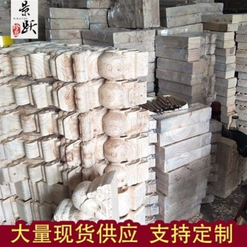东阳木雕实木花格撑拱角花柱头仿古建筑雀替横梁牛腿梁托厂家直销
