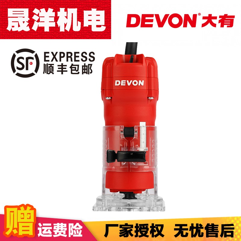 大有1304修边机雕刻机电木铣电动工具修边刀1/4修边机大功率500W