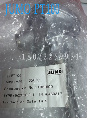 Prod. 17585100  Amount:1 pcs  TN:48470581  Date:172Type:GTP1