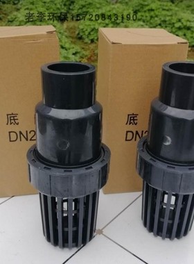 【高品质】灰色UPVC塑料底阀 插接式单向止回逆止阀 壁厚耐腐蚀