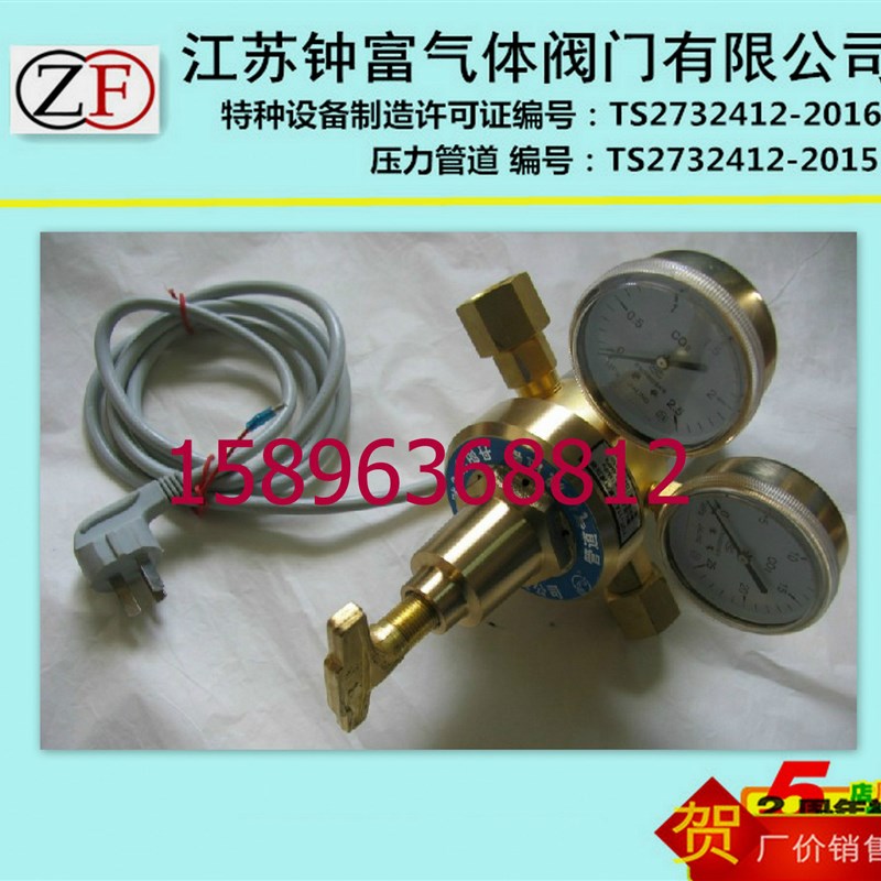 电加热二氧化碳减压器80m3/h大流量管道防冻结霜电加热减压器