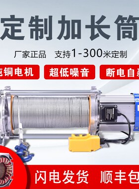 220V提升机卷扬机3吨家用吊机快速电动葫芦静音货梯装修起重牵引