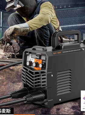 电焊机220v家用工业级可携式小型迷你焊接机两用全自动双电压焊机