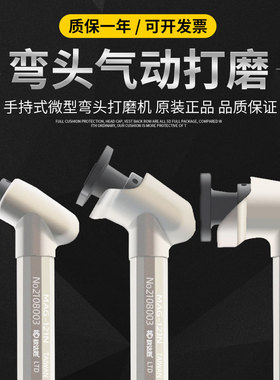 台湾气动弯头风磨笔MAG-121N123N093抛光研磨打磨机磨光机45 90度