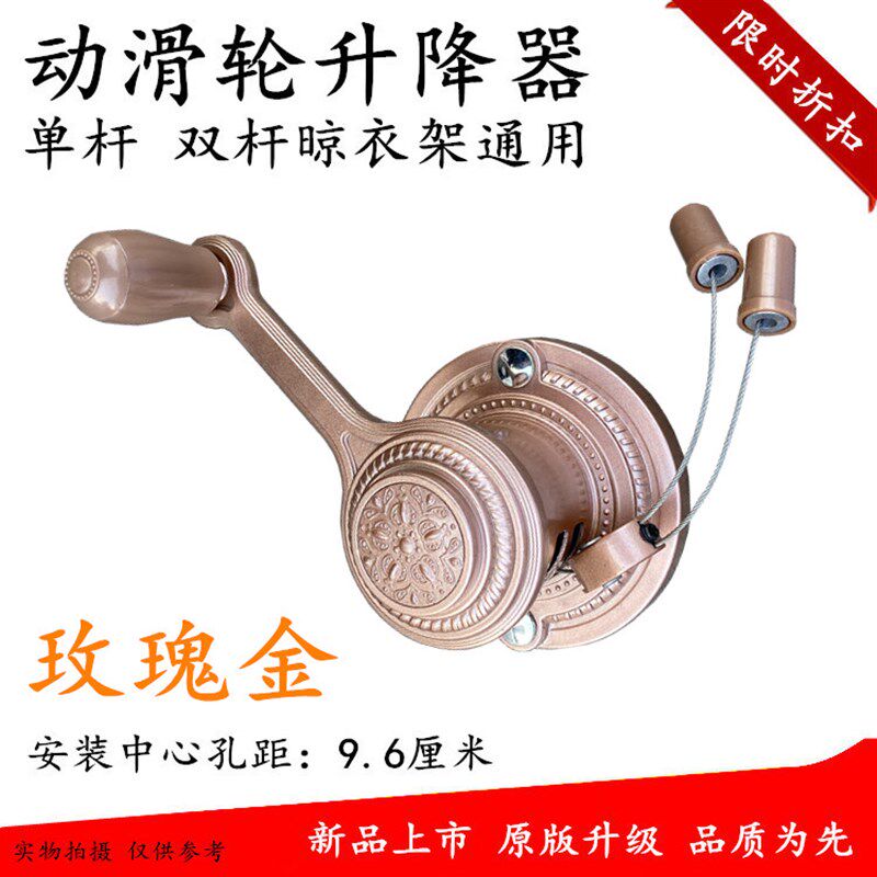 欧式晾衣架手摇器升降晒衣架摇手器阳台单双杆四杆通用升降器配件