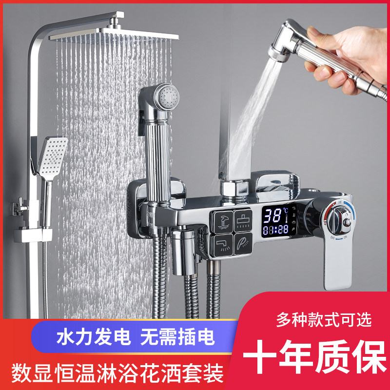官方正品银色淋浴花洒套装家用全铜浴室卫浴恒温沐浴器增压喷头