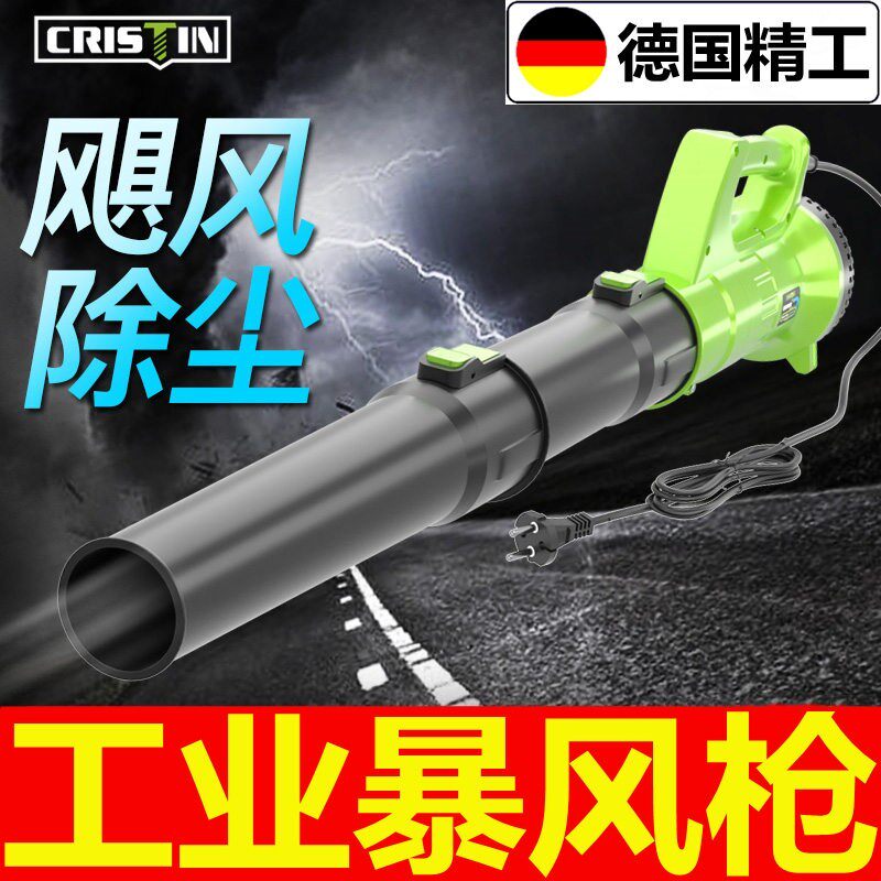 工业鼓风机充电大功率220v吹灰吹风清灰12/24车载树叶吹雪除尘器