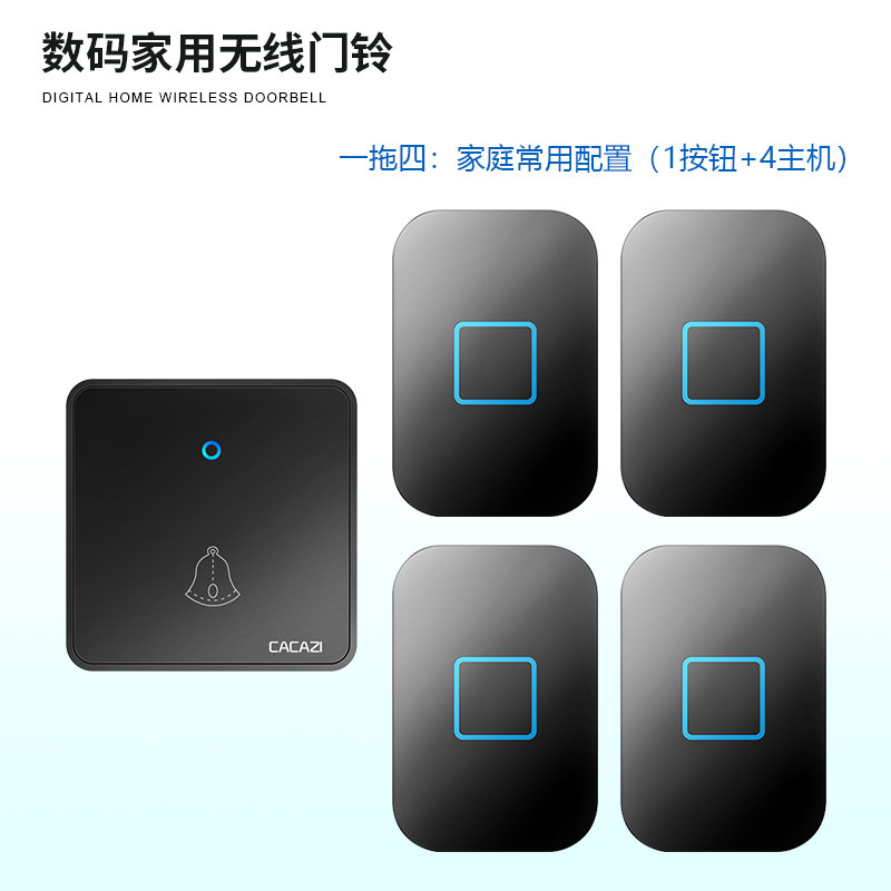 无线数码远距离遥控门铃 86大板按键 老人呼叫器家用门铃一拖四