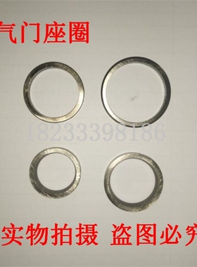 柴油机165/170/R175/180/185/190/195/1115/1125/1130气门座圈*
