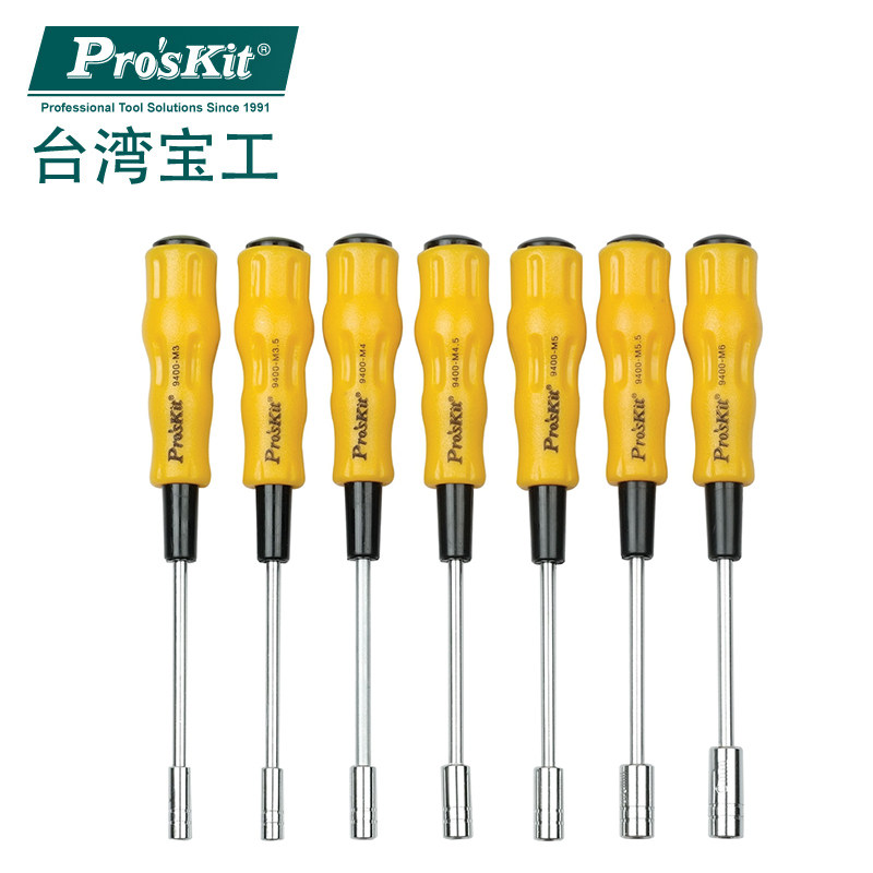 正品台湾宝工Proskit 1PK-9402 黄黑软柄套筒起子组 7件组 改锥