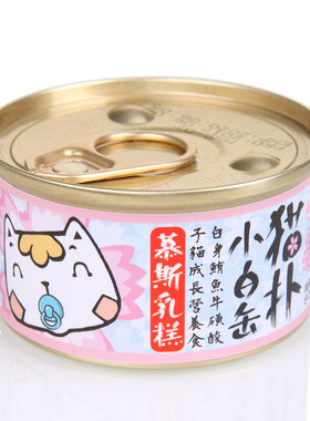 猫扑小白缶慕斯奶糕猫罐头80g*6罐幼猫零食鸡肉鲔鱼英短折耳通用