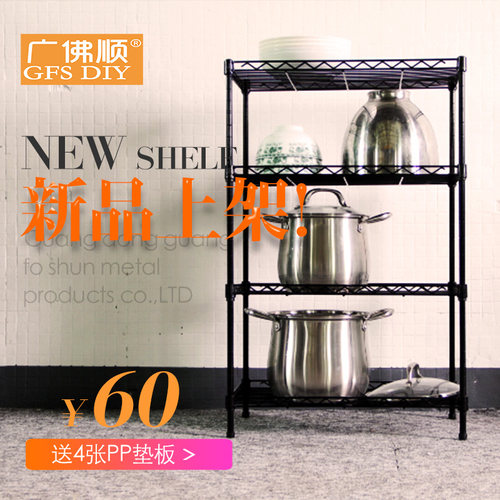 广佛顺四层金属置物厨房多功能收纳架夹缝架菜架子整理架锅具层架