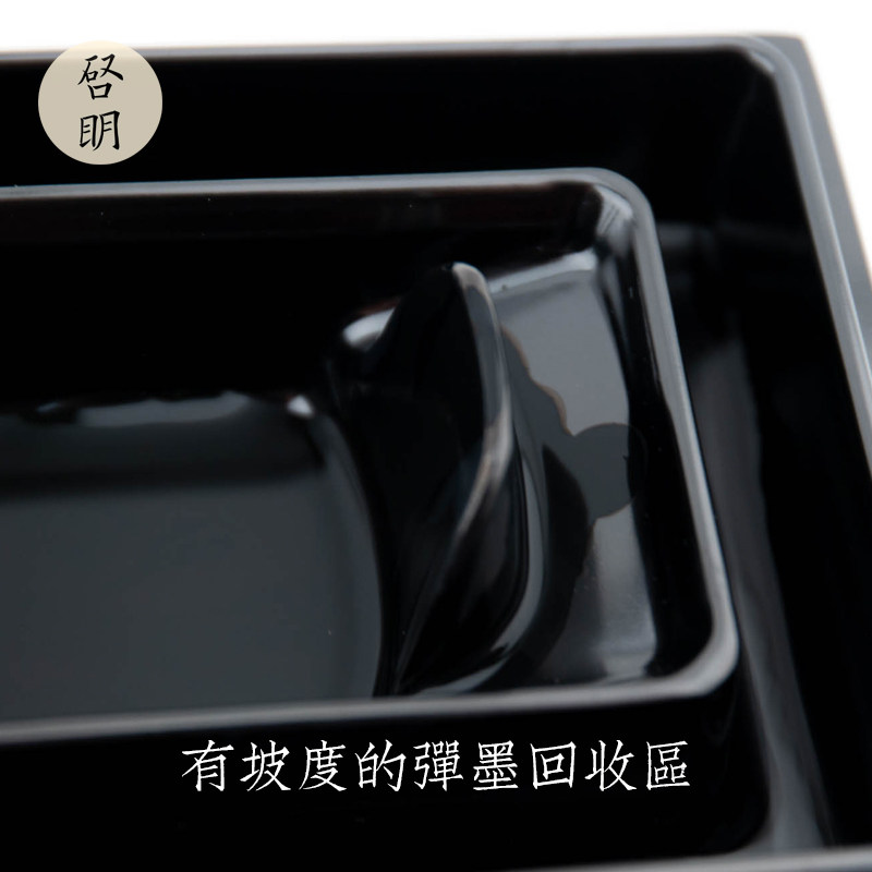 启明文房回字水墨砚台书法专用不干墨毛笔书法文房四宝墨盒墨池