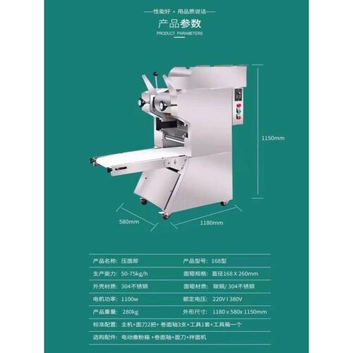 鲜面机全自动压面条机商用日式拉面机仿手工鲜面条机新款自动卷皮