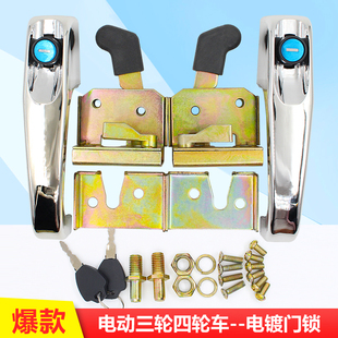 电动三轮车门锁叉车门锁铲车装载机工程车通用配件502门锁一开二