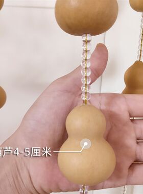 天然葫芦水晶门帘子化解大门对门卧室厕所厨房穿堂煞招財葫芦挂件
