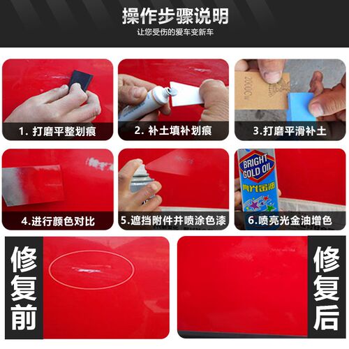 一汽奔腾B50B70汽车补漆笔白色划痕修复自喷漆北极白珠光黑云层银