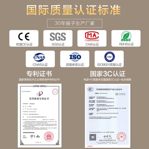 伯仑 智能LED穿衣镜家用全身镜带灯衣帽间试衣镜子发光壁挂可充电