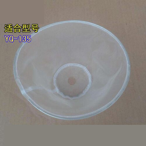 裕飞永强 YQ-100/135 豆浆机 磨浆机 过滤网  豆浆机网 隔渣网