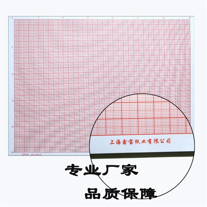 坐标纸a4学生网格纸桔红色绘图专用小方格计算纸a3/a0/a2a1座标纸图片