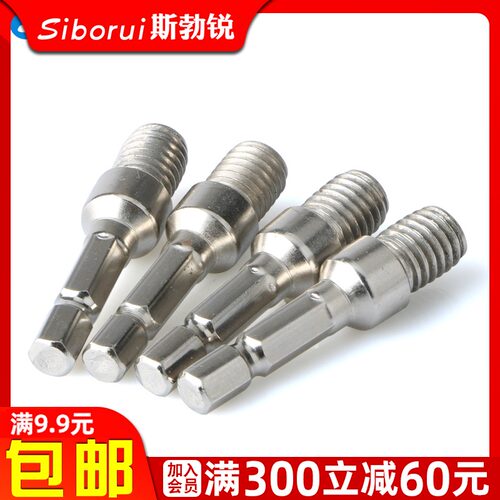 内外牙电钻批头套筒风批套头自攻起子直形家具螺母批嘴M6M8-M10mm