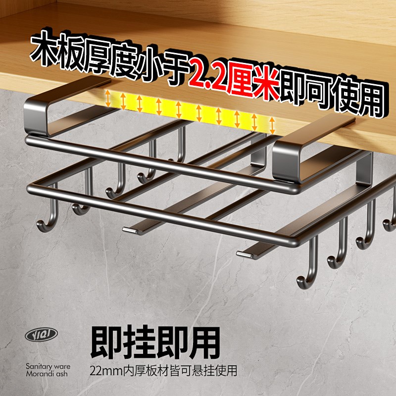 厨房置物架不锈钢菜板放置架橱柜下挂架锅盖架案板砧板悬挂收纳架图片