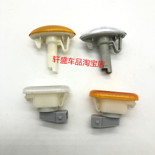 适用于比亚迪F3叶子板灯比亚迪F0/L3转向灯边灯示宽灯泡侧灯配件