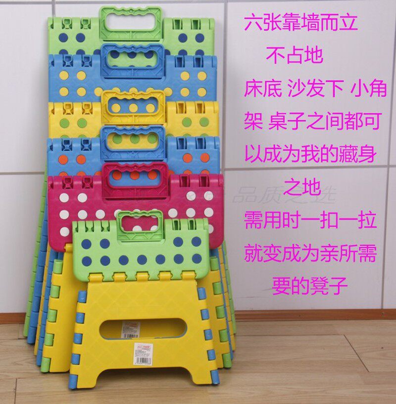 加厚瀛欣塑料折叠凳椅子马扎儿童小板凳家用便捷成人户外钓鱼凳子