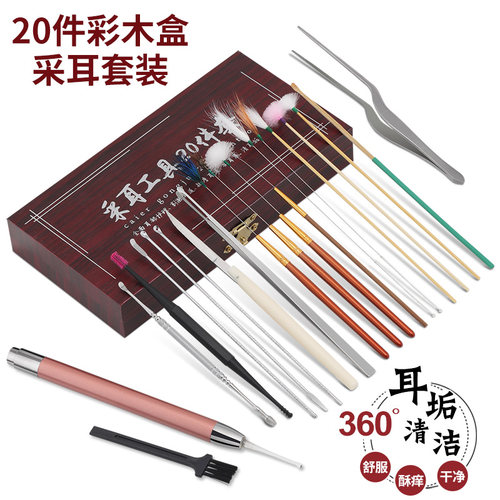 专业采耳工具套装挖掏耳朵耳屎掏耳神器鹅毛棒扣毛毛发光挖耳勺
