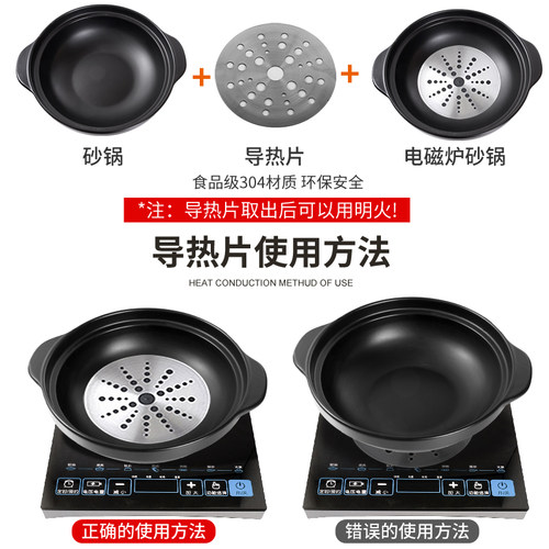 砂锅电磁炉明火两用商用煲汤火锅耐高温陶瓷浅口沙锅家用大号炖锅