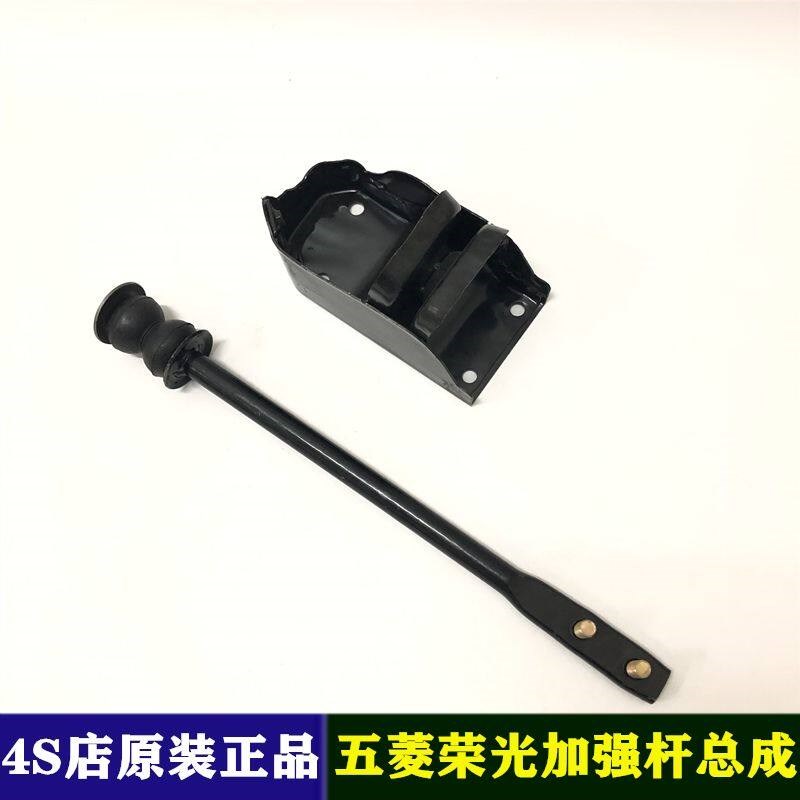 适用于 五菱荣光稳定杆总成 箱货前稳定杆臂荣光小卡前稳定杆总成